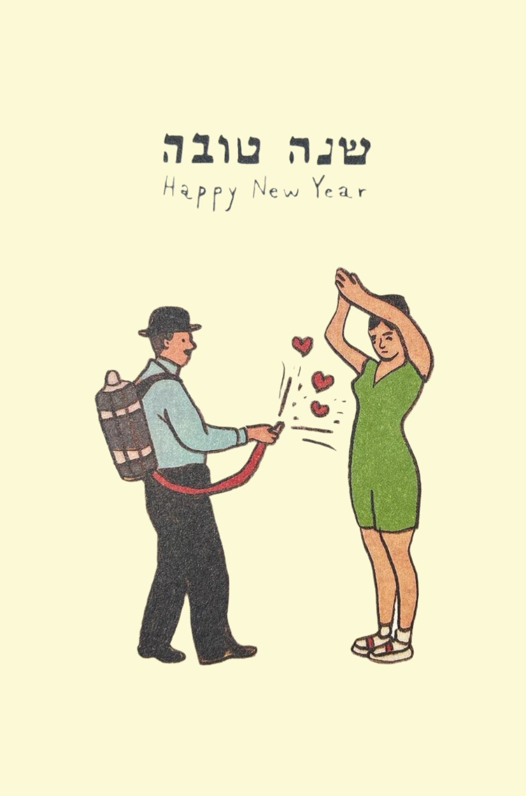 גלויה מאוירת רותו-סופי | שנה טובה -מרעיף אהבה