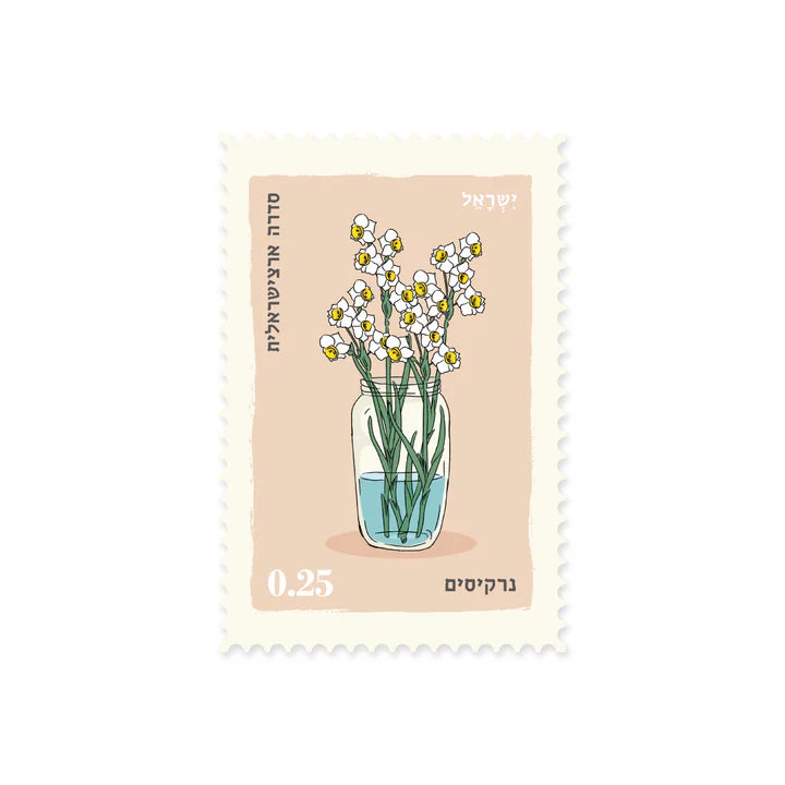 גלויה בחיתוך בול: נרקיס, Narcissus