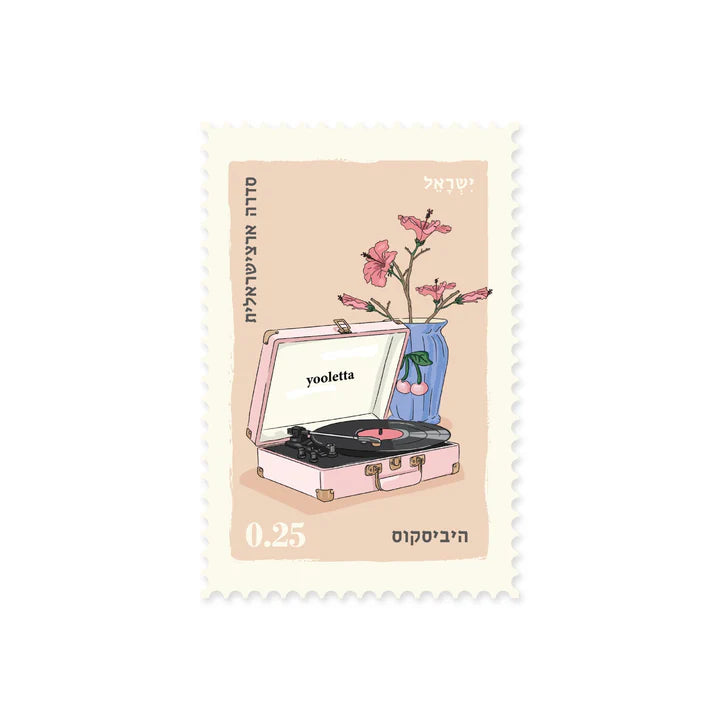גלויה בחיתוך בול: Hibiscus, היביסקוס