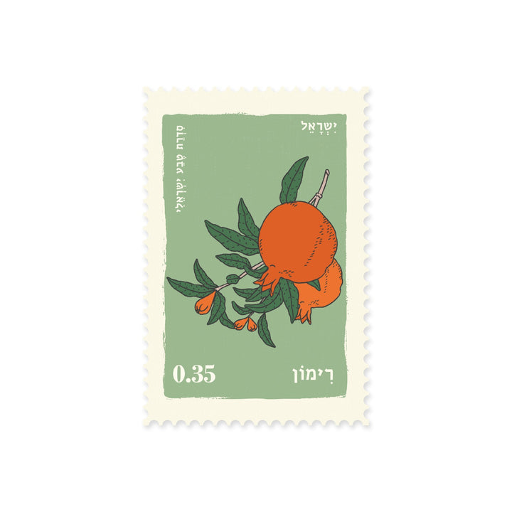 גלויה בחיתוך בול :Pomegranate רימון