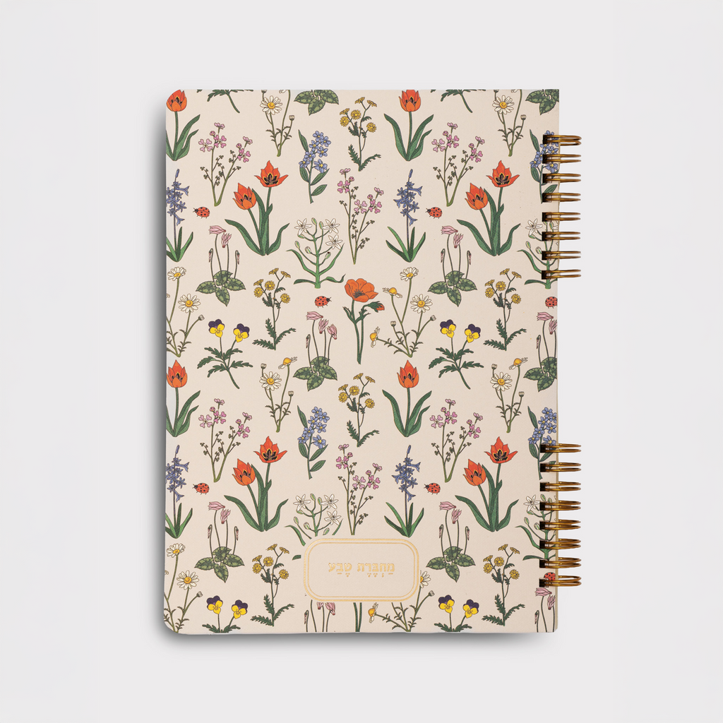 מחברת ספירלה : WILD NATURE