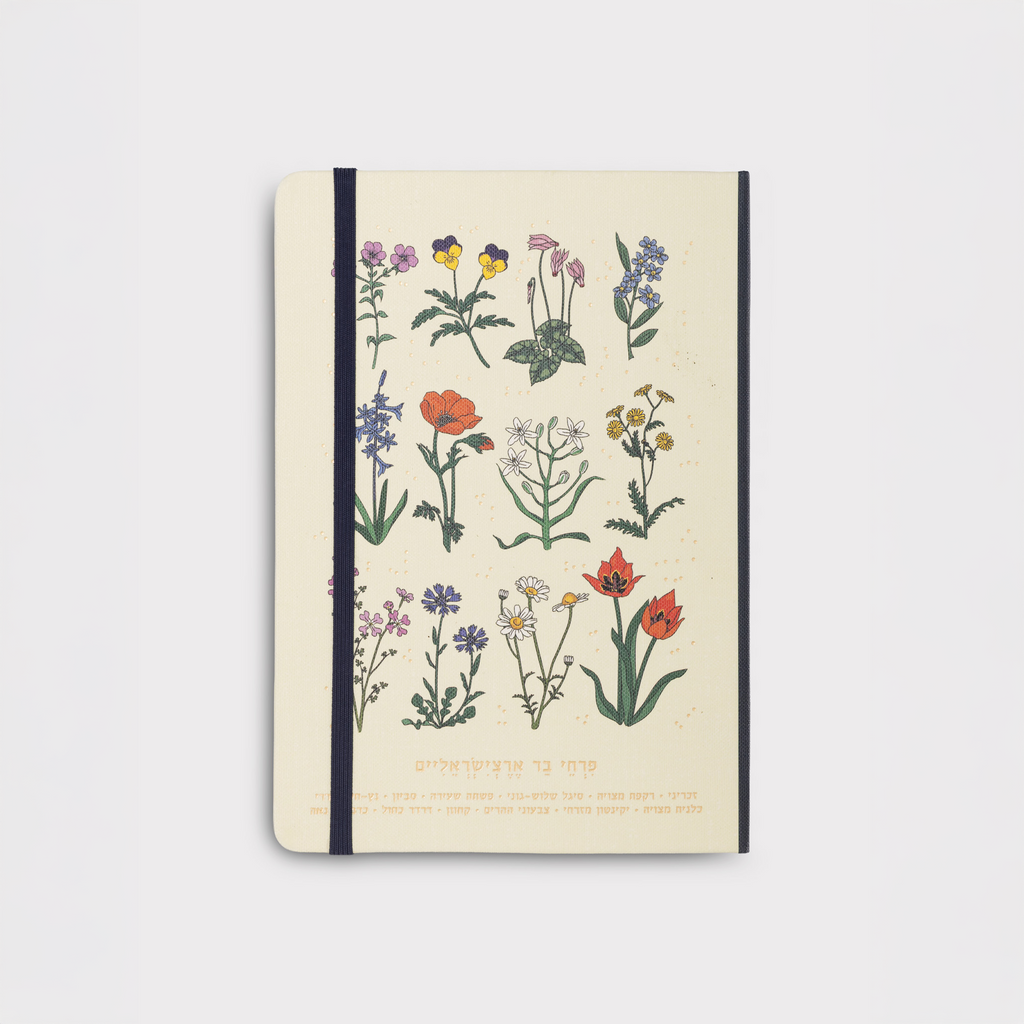 מחברת שורה בכריכה קשה : WIELD FIELD