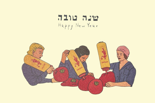 גלויה מאוירת רותו-סופי |  שנה טובה - קטשופ