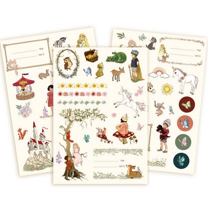 מארז דפי מדבקות: FAIRYTALE