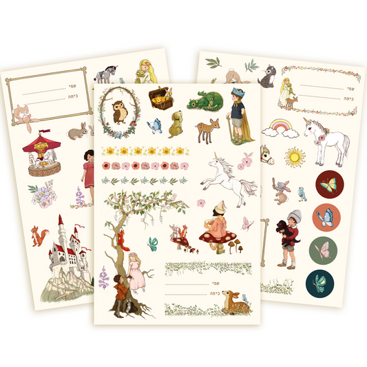 מארז דפי מדבקות: FAIRYTALE