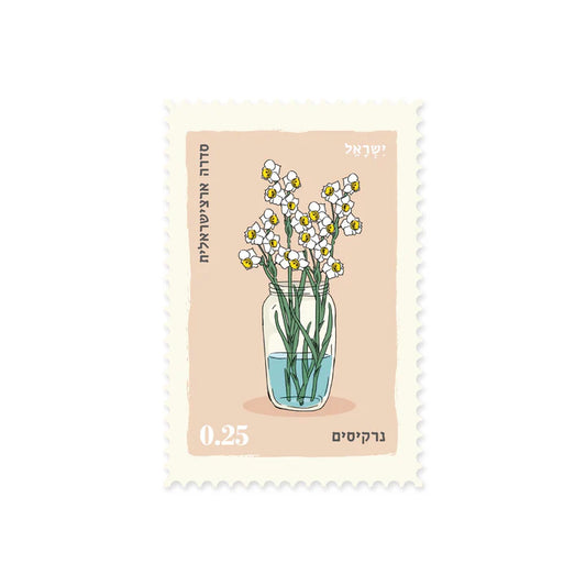 גלויה בחיתוך בול: נרקיס, Narcissus